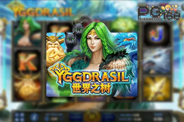 รีวิวเกม Yggdrasil