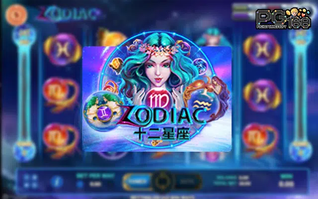 รีวิวเกม Zodiac