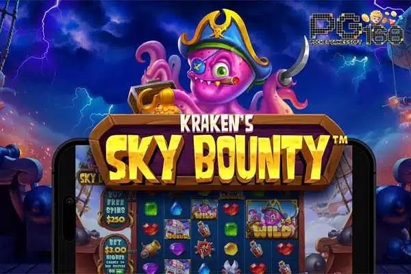 ทดลองเล่นสล็อต Sky Bounty